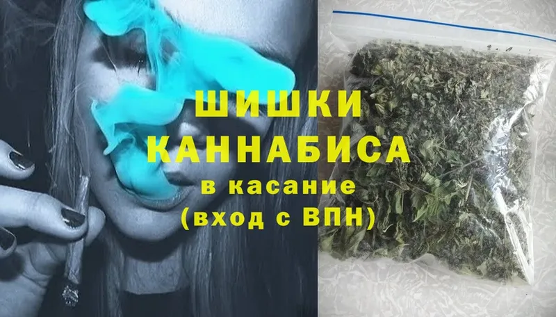 МАРИХУАНА Bruce Banner  Гуково 